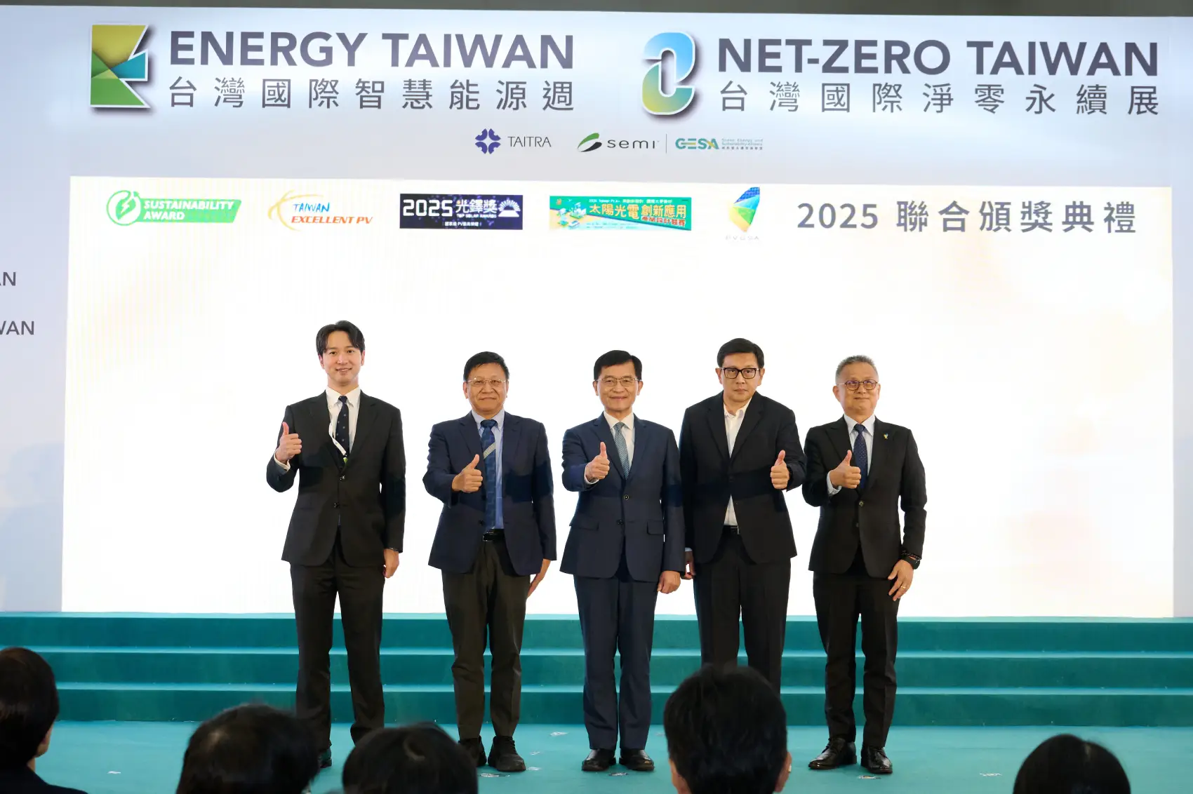 2025 Energy Taiwan and Net-Zero Taiwan Conclude Successfully　Highlighting Global Focus on Renewable Energy and Sustainability